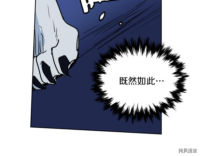第11话 终于要见面了69