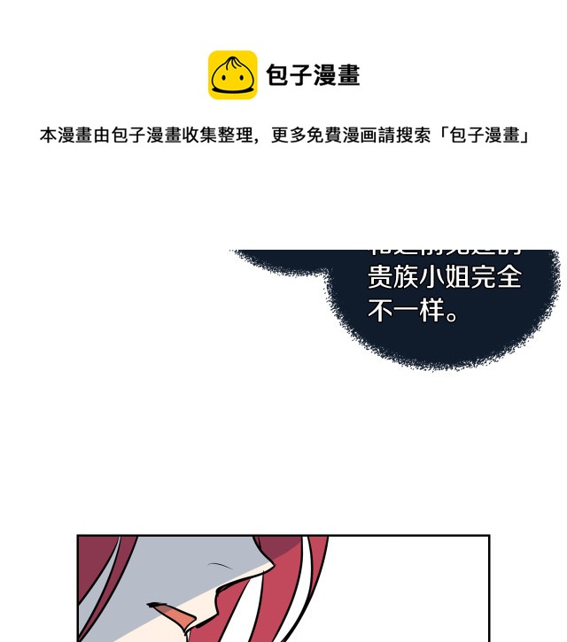 第9话 婚前“特殊”指导100