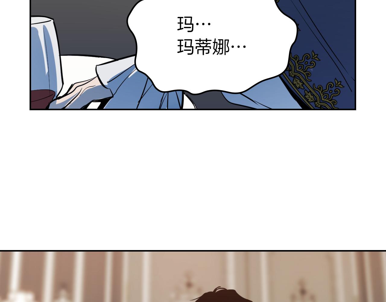 第1话 阴谋下的连环阴谋51