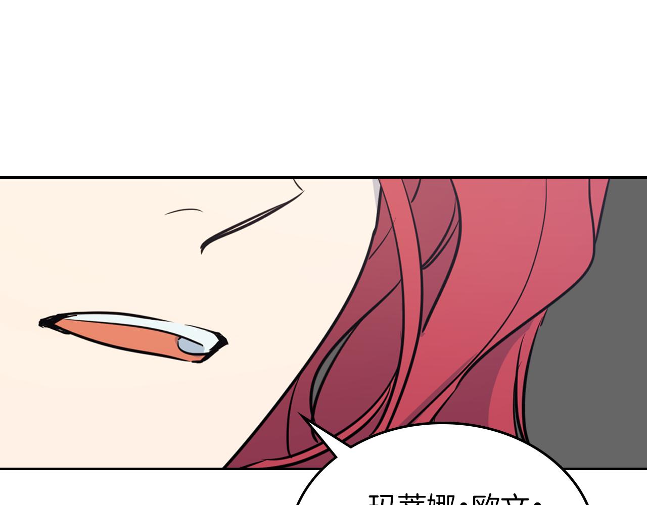 第5话 天才少女49