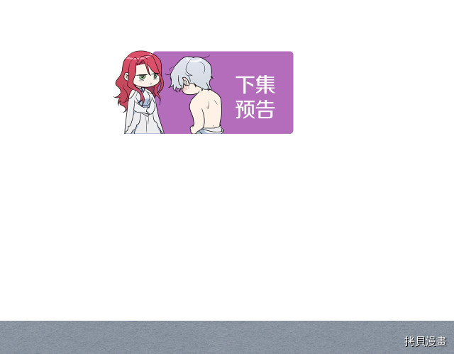 第46话 你会为我落泪吗137