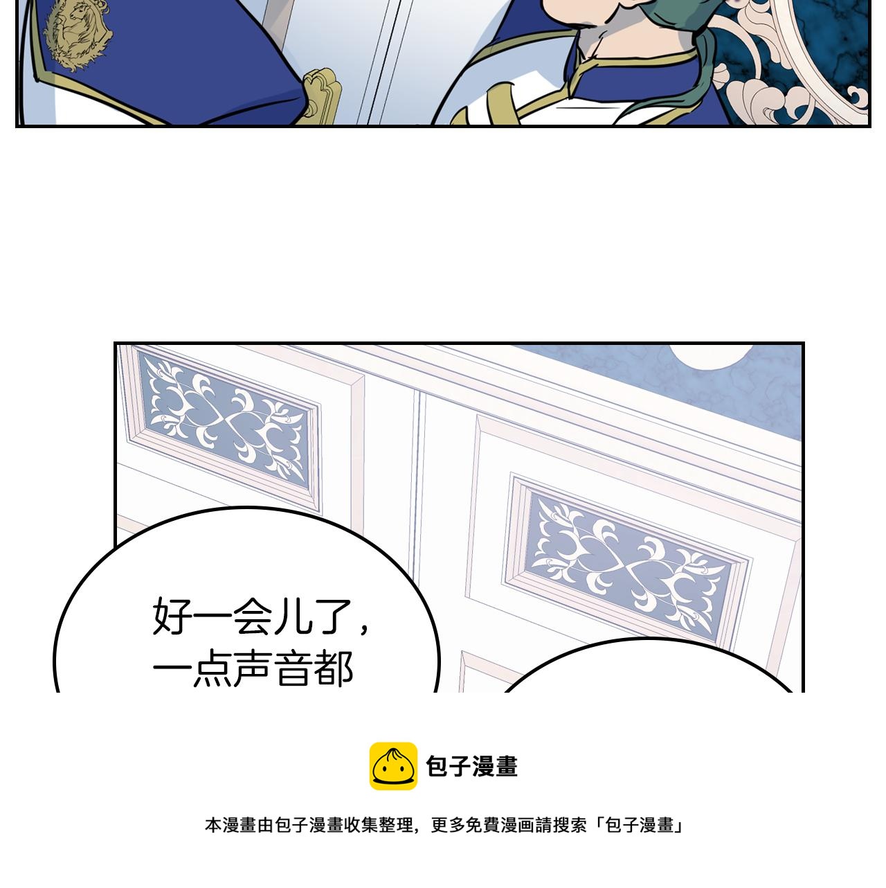 第2话 我去杀了国王！100