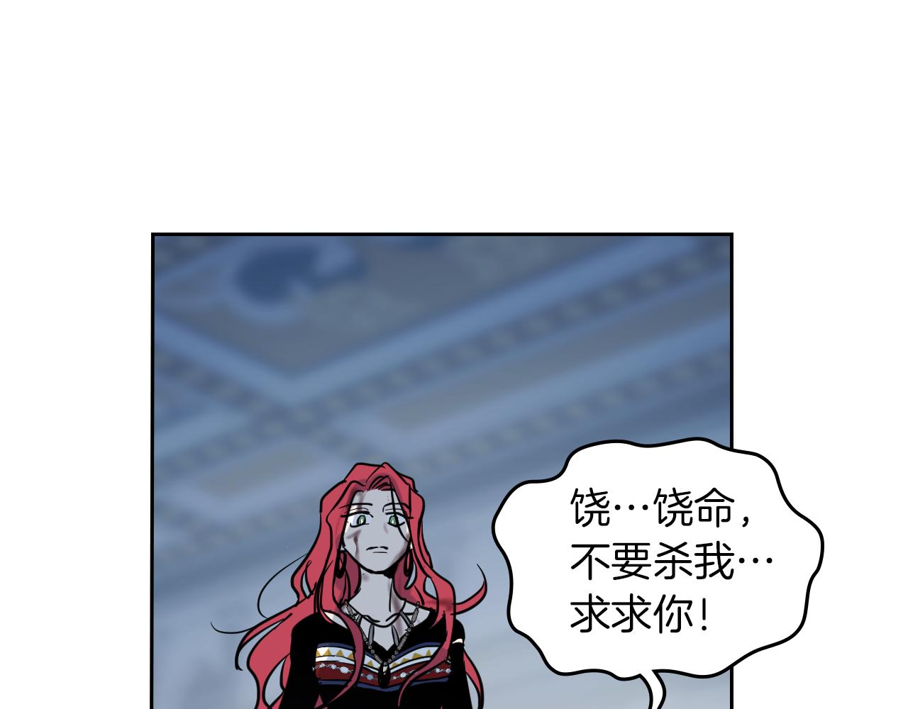 第3话 连你也要背叛我15
