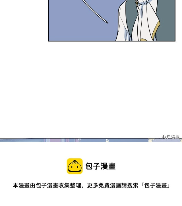 第15话 看好谁才是主子80