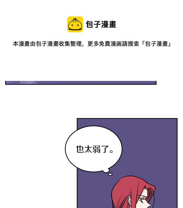 第11话 终于要见面了92