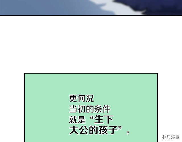 第12话 阿丝蒂娜的来信27
