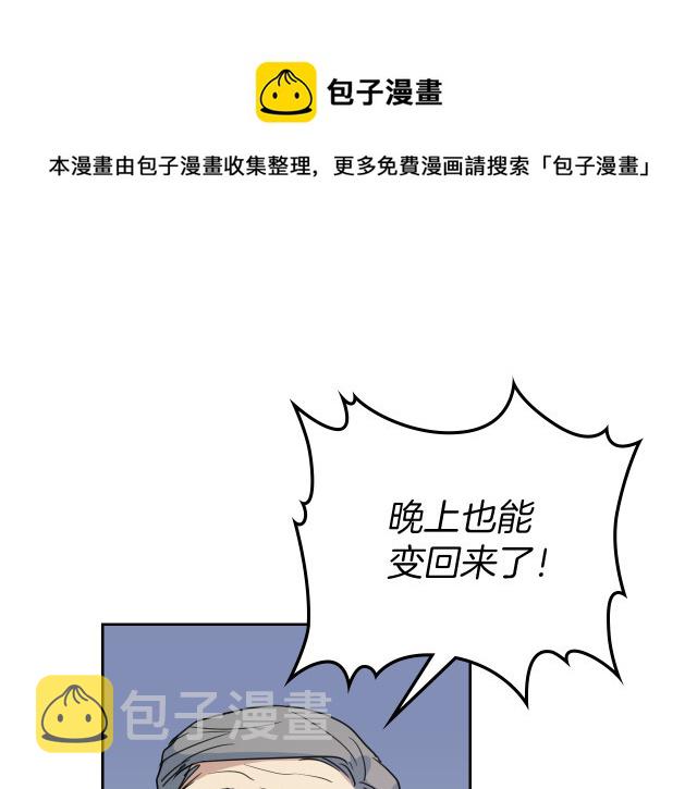 第46话 你会为我落泪吗60