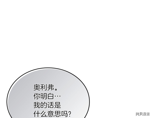 第8话 深夜到访22