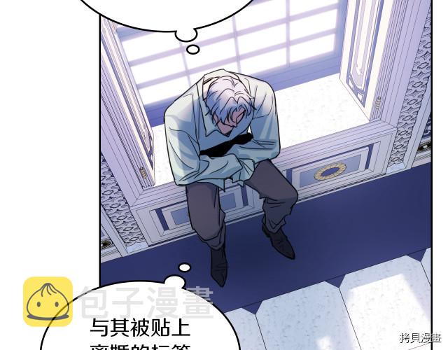 第46话 你会为我落泪吗74