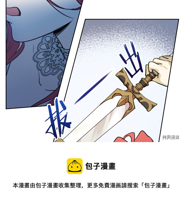 第11话 终于要见面了32