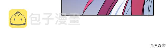 第46话 你会为我落泪吗13