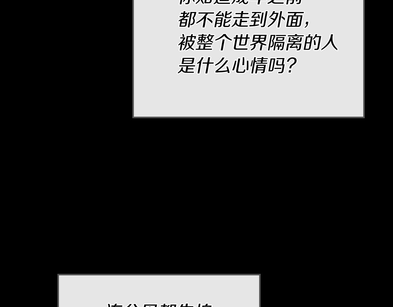 第一季完结话 控诉98