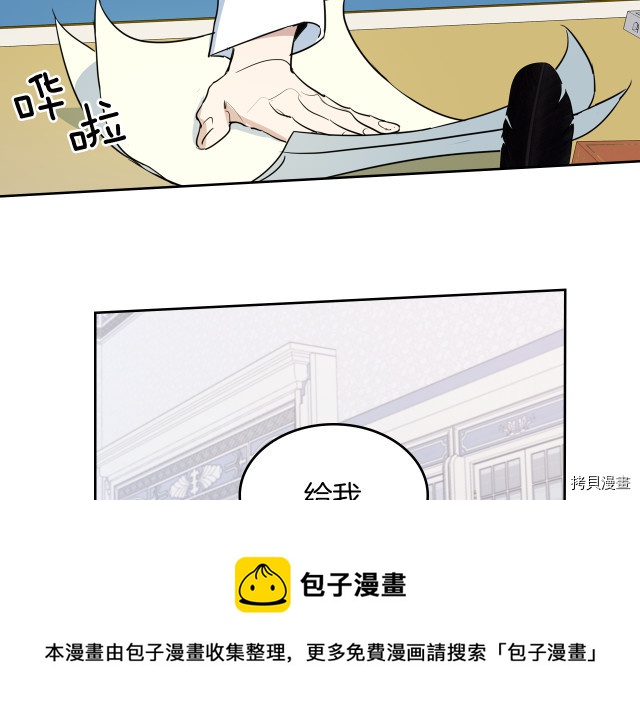 第14话 放肆的家臣56