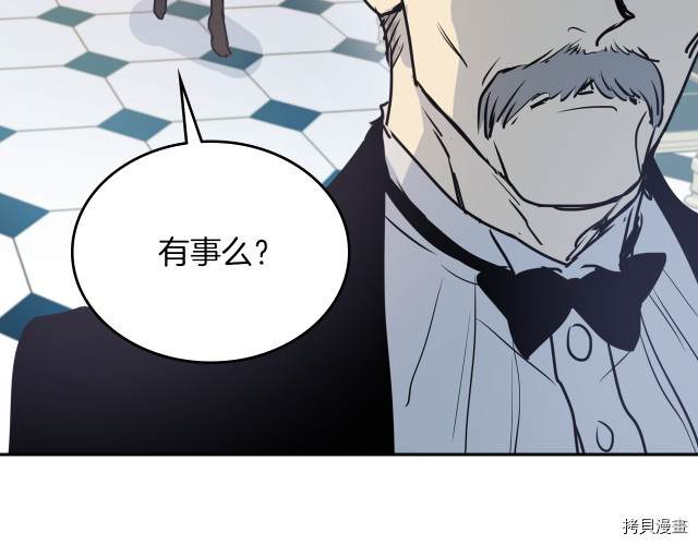 第9话 婚前“特殊”指导85