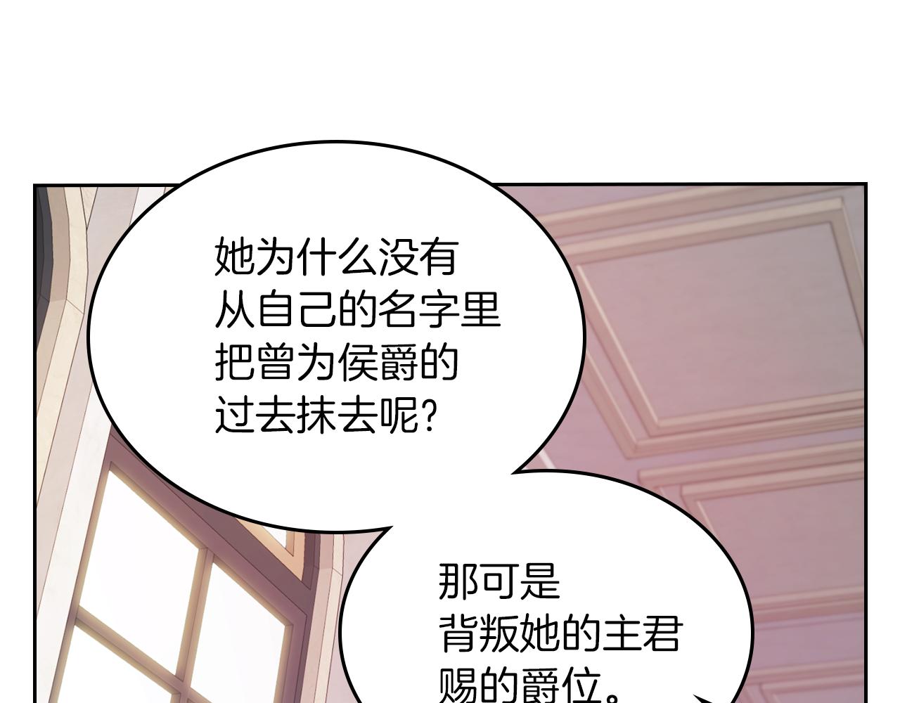 第5话 天才少女56