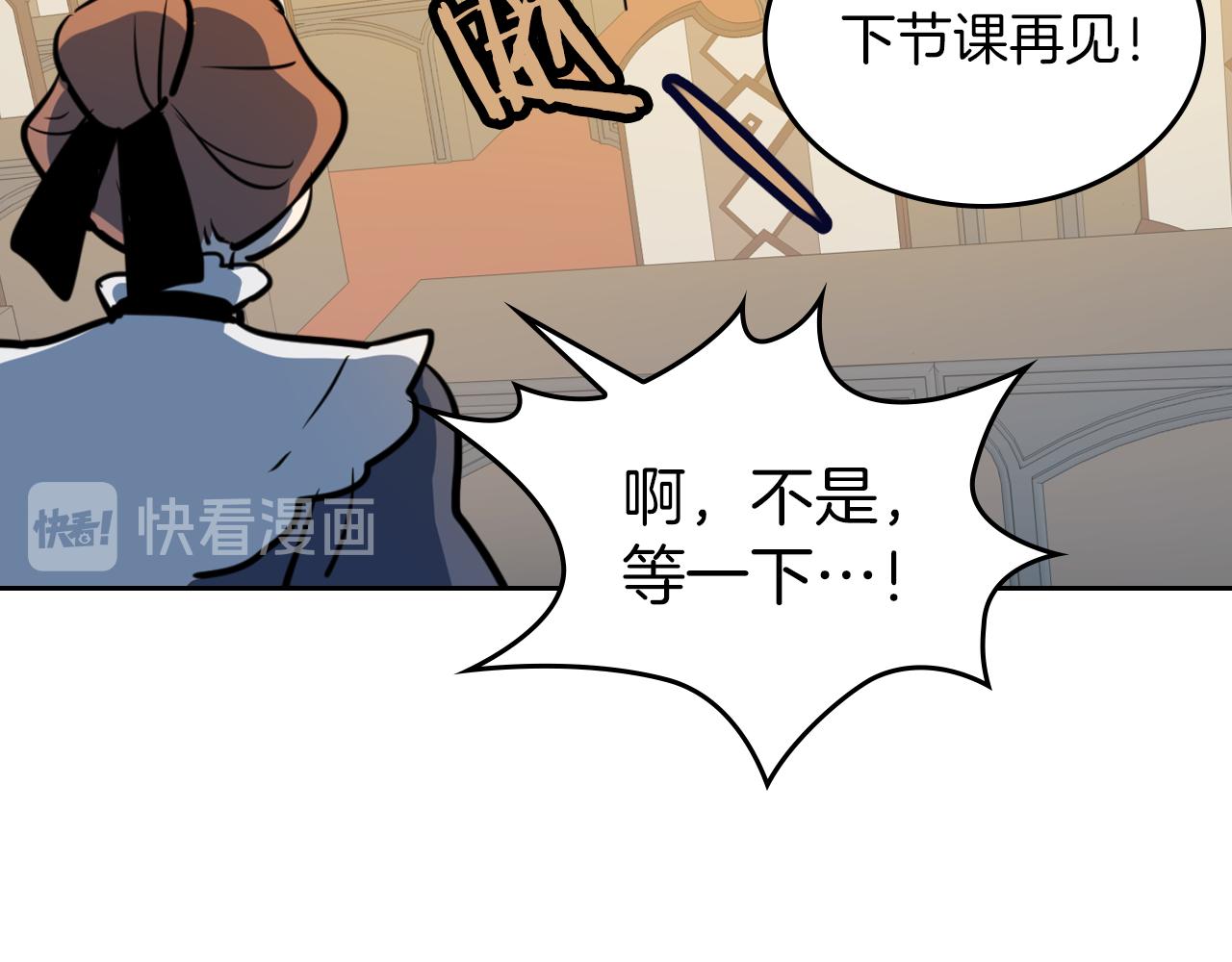 第4话 刁难我？不存在的！76
