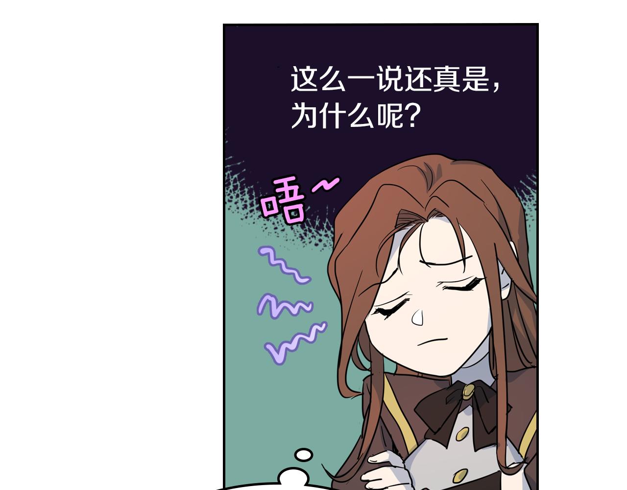 第5话 天才少女58