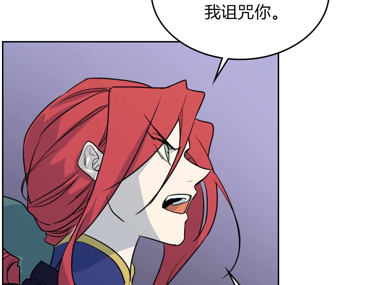 第3话 连你也要背叛我87