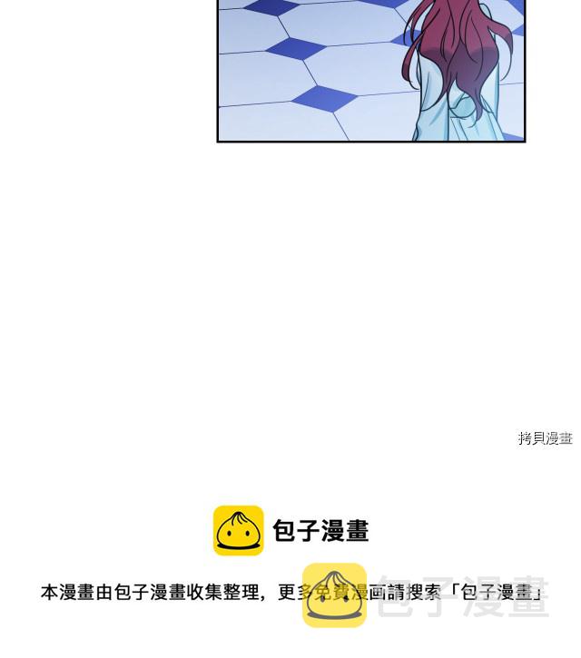 第46话 你会为我落泪吗48