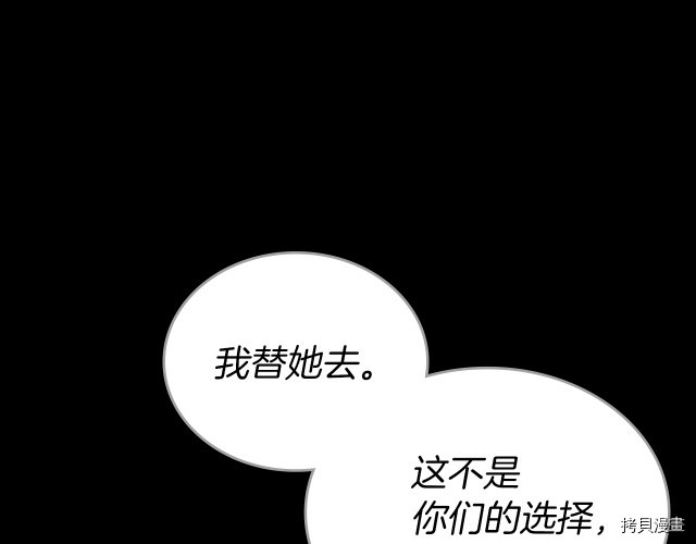 第9话 婚前“特殊”指导50