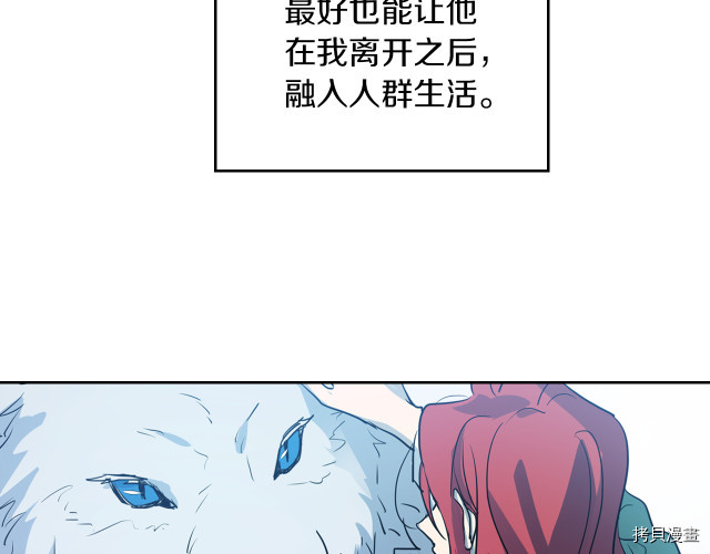 第13话 听话的大狗勾101