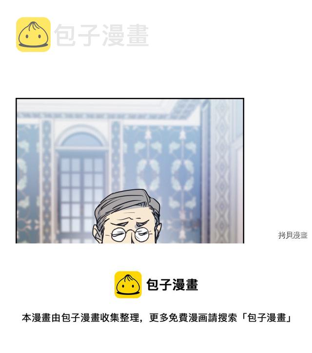第9话 婚前“特殊”指导76