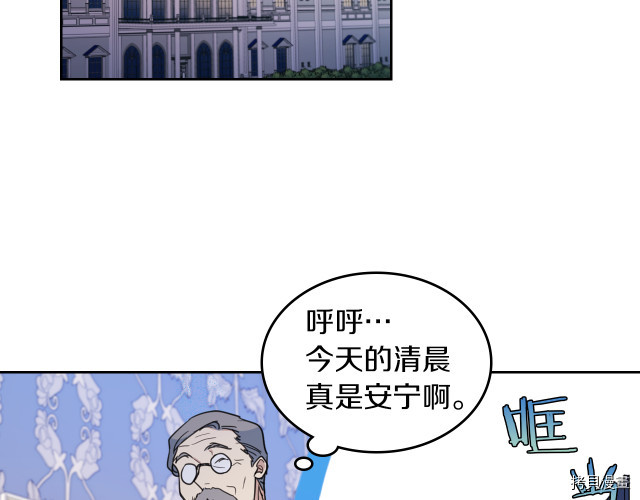 第46话 你会为我落泪吗51