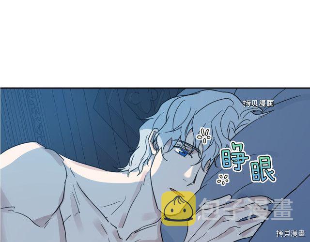 第49话 要做我的骑士吗122