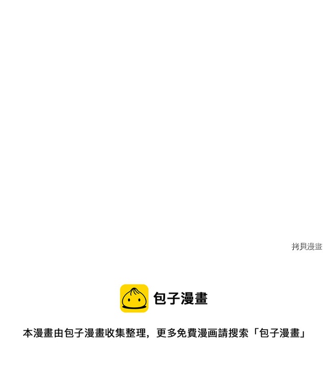 第12话 阿丝蒂娜的来信96