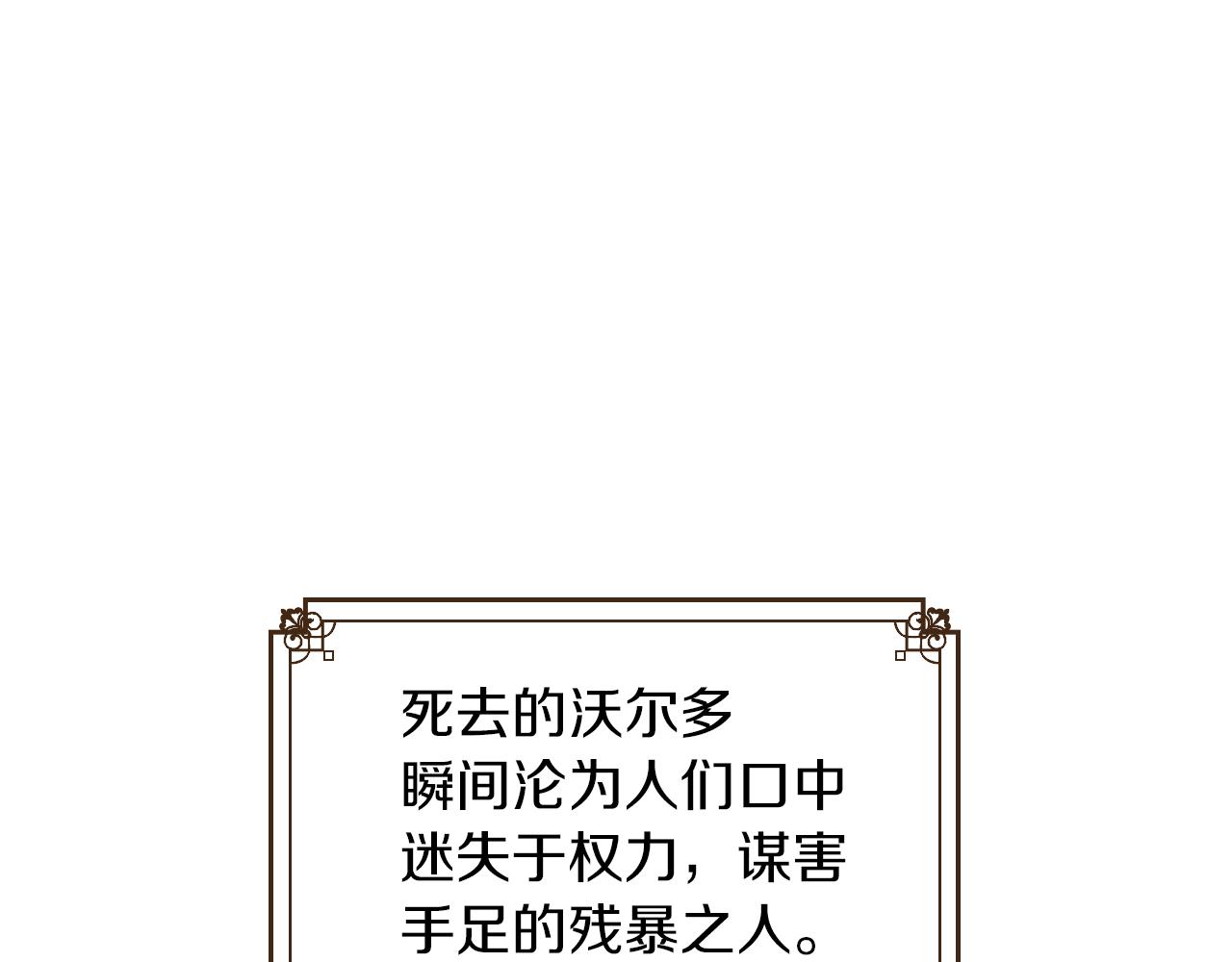 第3话 连你也要背叛我49