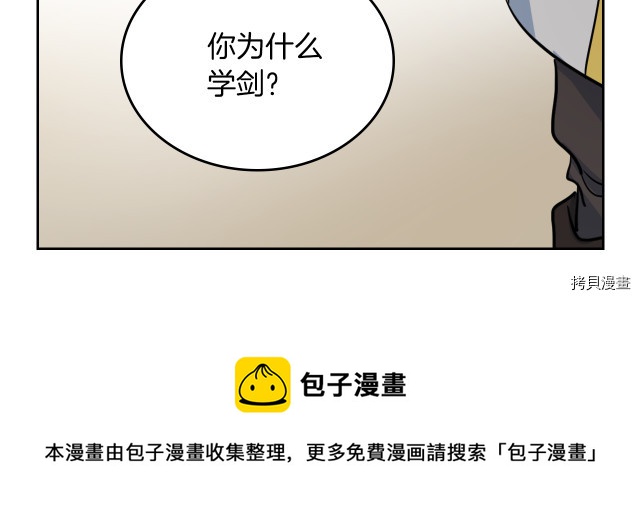 第16话 等着我…100