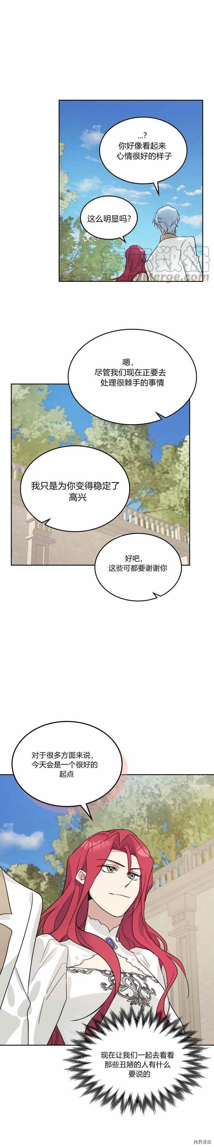 第39话 英雄救美？6