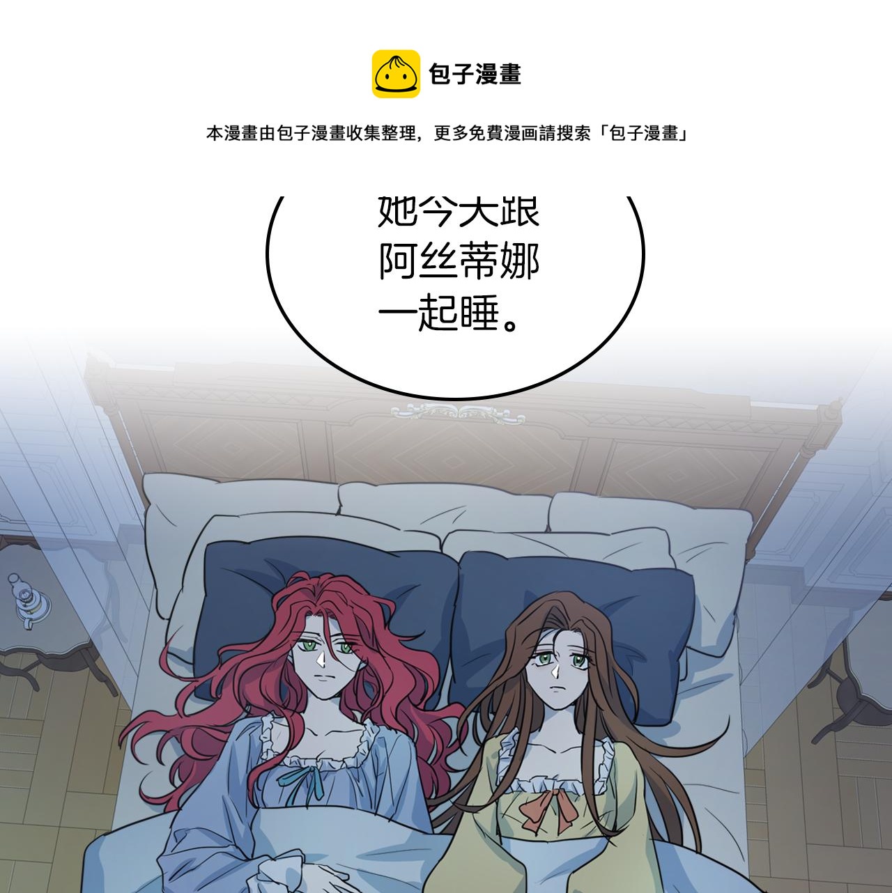 第6话 噩耗100