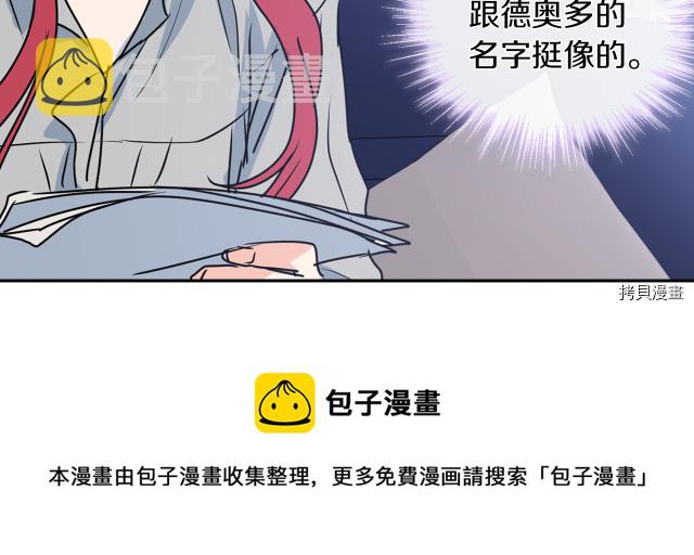 第9话 婚前“特殊”指导104