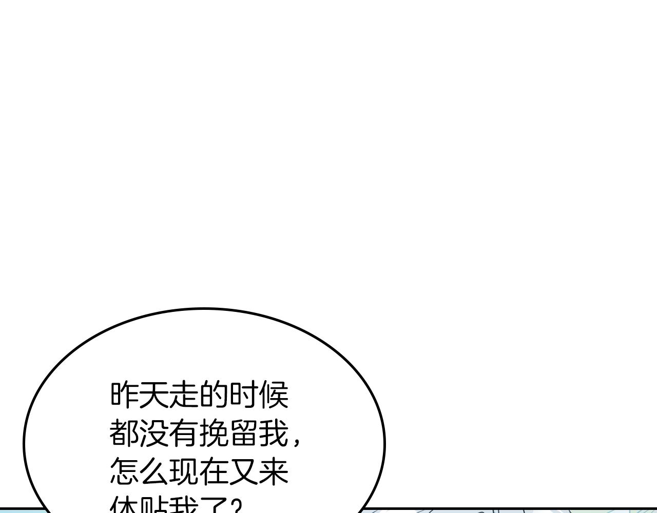 第一季完结话 控诉18