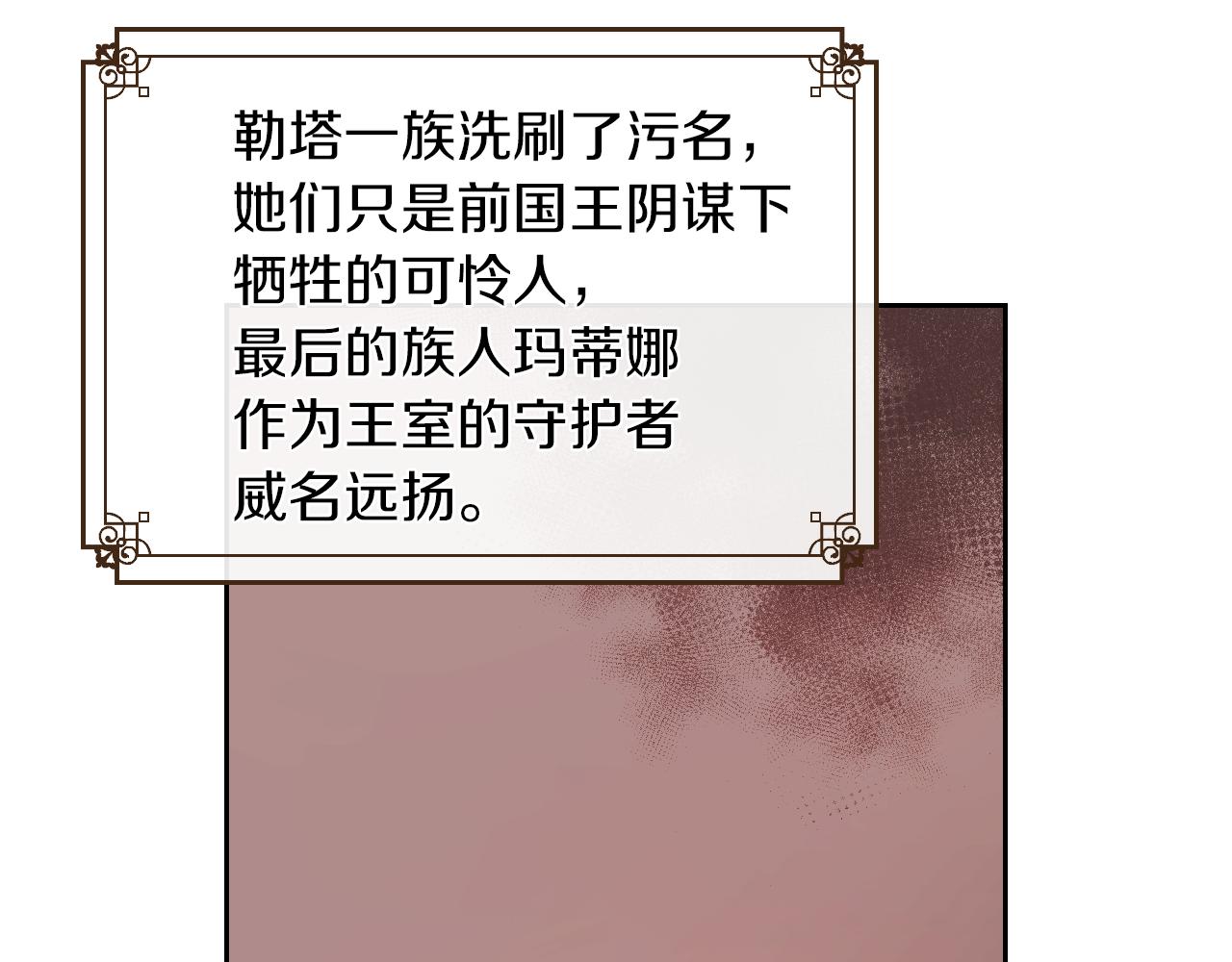 第3话 连你也要背叛我58