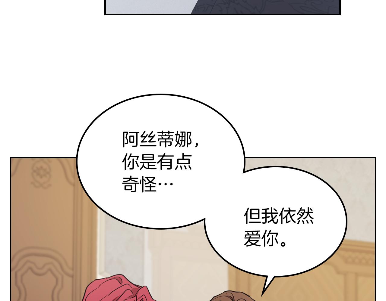 第6话 噩耗45