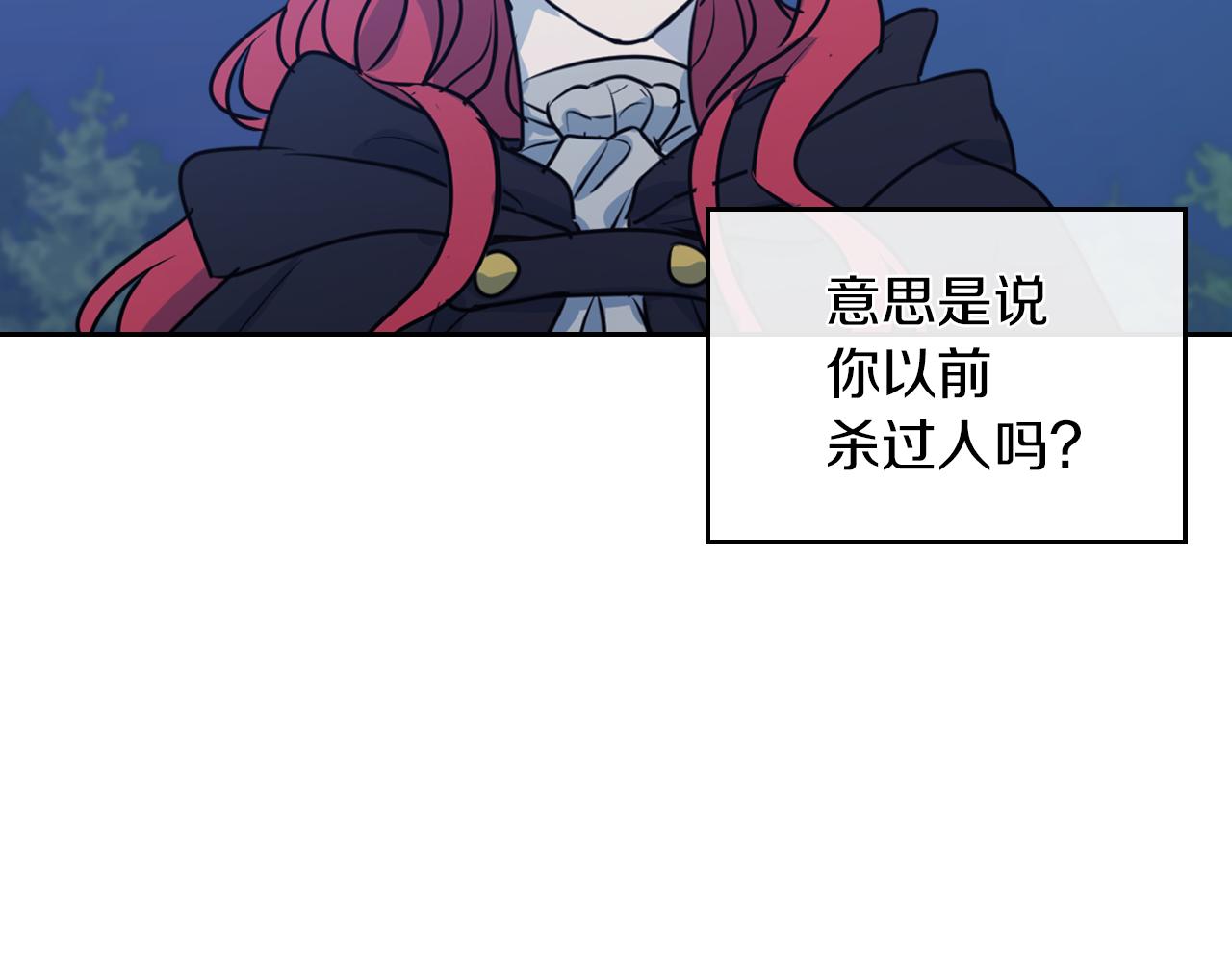 第7话 这一世也终究无法平凡111