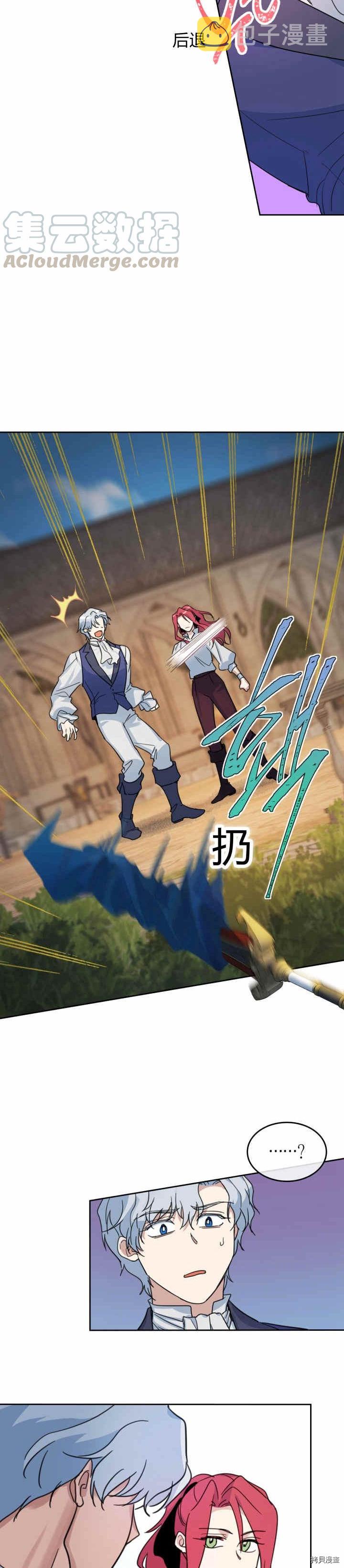 第42话 归来已是有妇之夫5