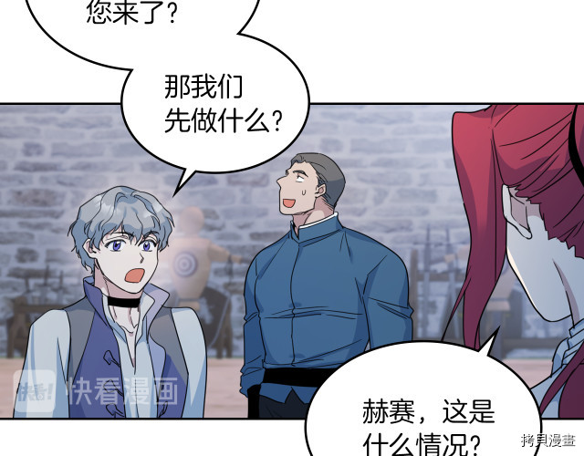 第46话 你会为我落泪吗85