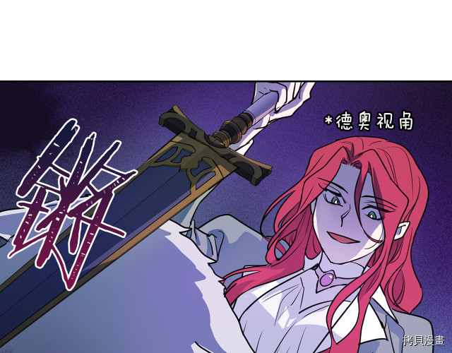 第14话 放肆的家臣86