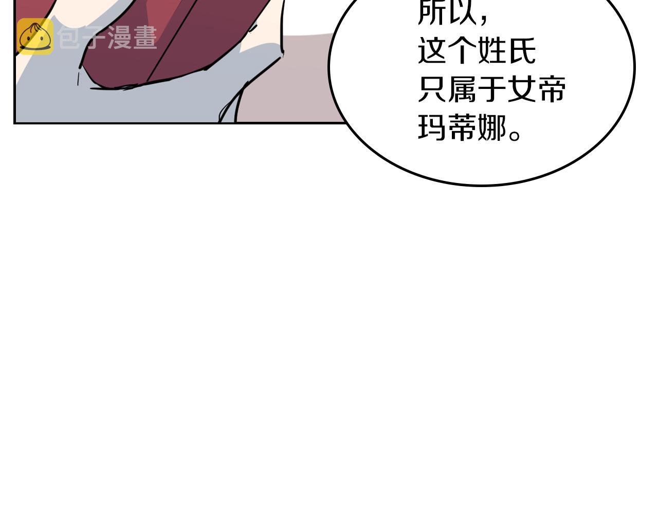 第3话 连你也要背叛我123