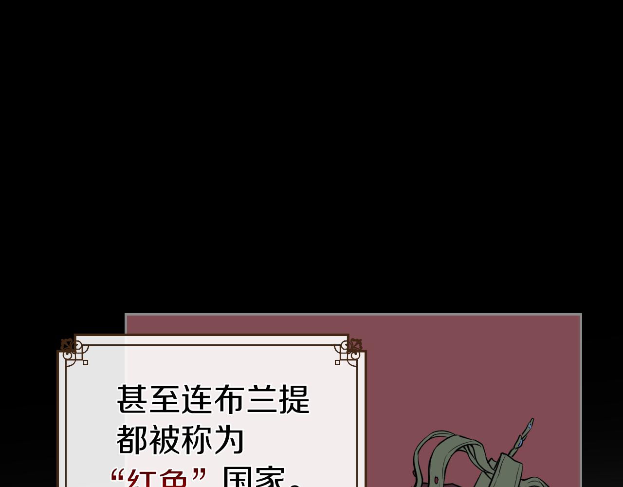 第3话 连你也要背叛我64