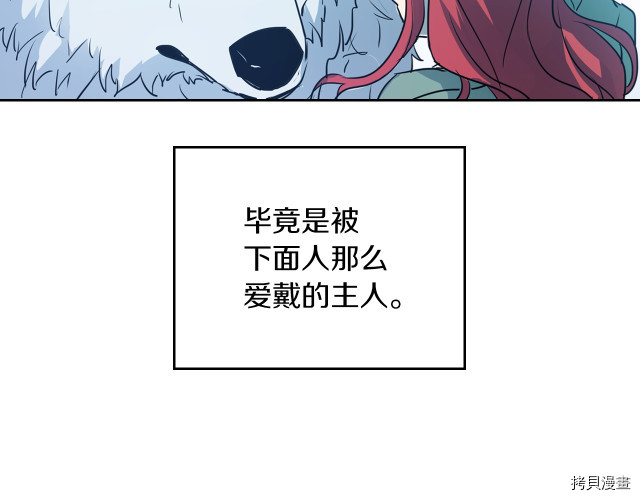 第13话 听话的大狗勾102