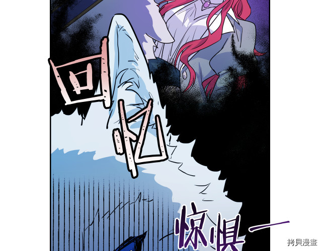 第15话 看好谁才是主子49