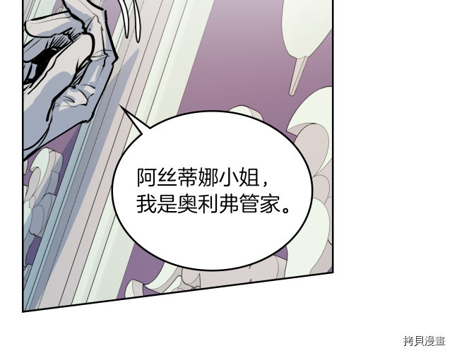 第9话 婚前“特殊”指导81
