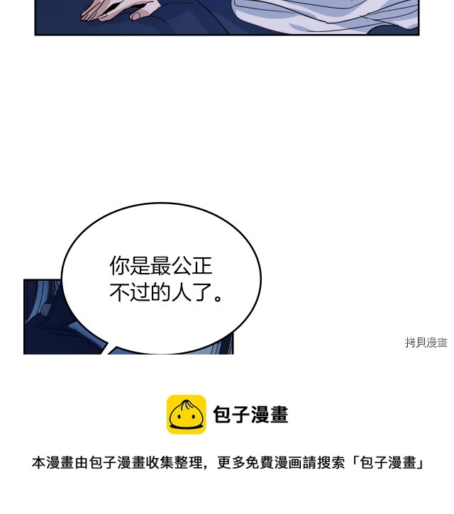 第46话 你会为我落泪吗16