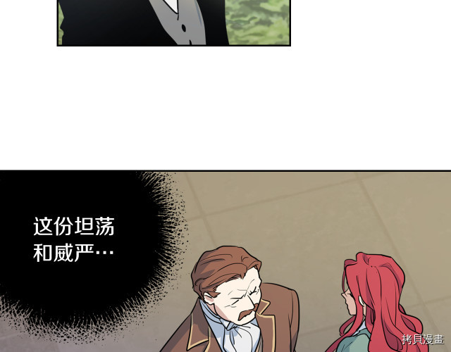 第14话 放肆的家臣39