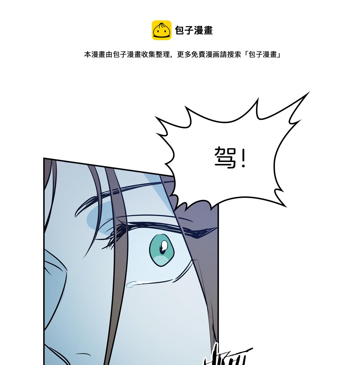 第7话 这一世也终究无法平凡130