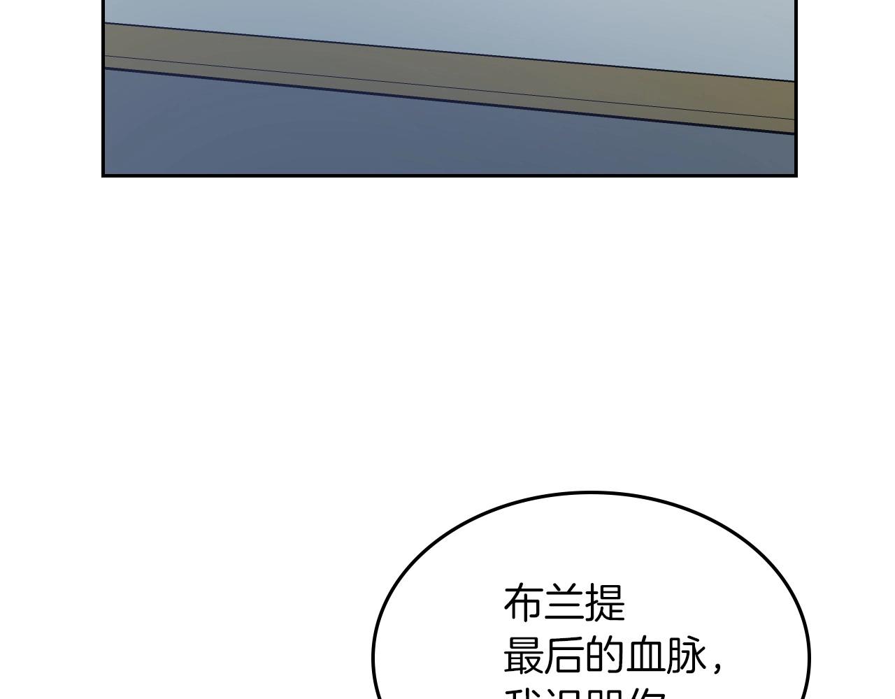 第2话 我去杀了国王！122